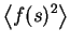 $\displaystyle \left< f(s)^2 \right>$